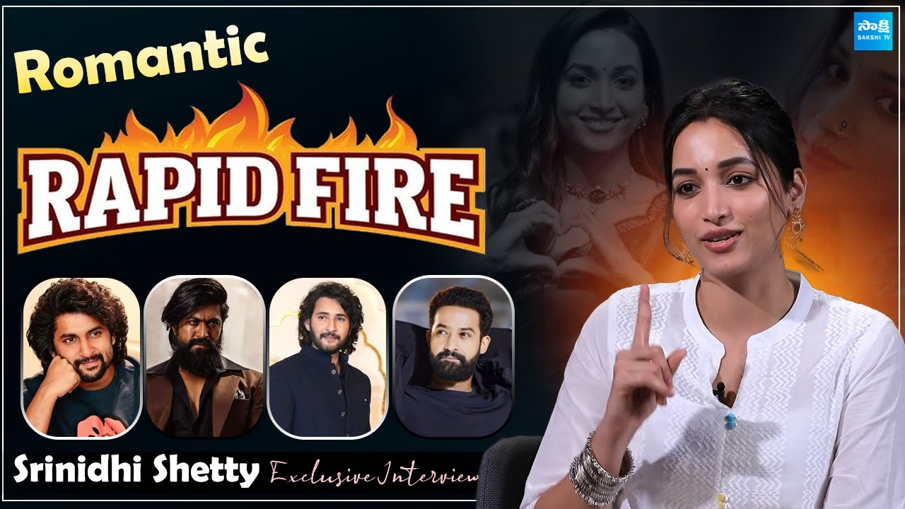 Rapid fire With Srinidhi Shetty | Mahesh Babu | Jr Ntr | Nani | Yash | KGF 3@SakshiTVCinema​