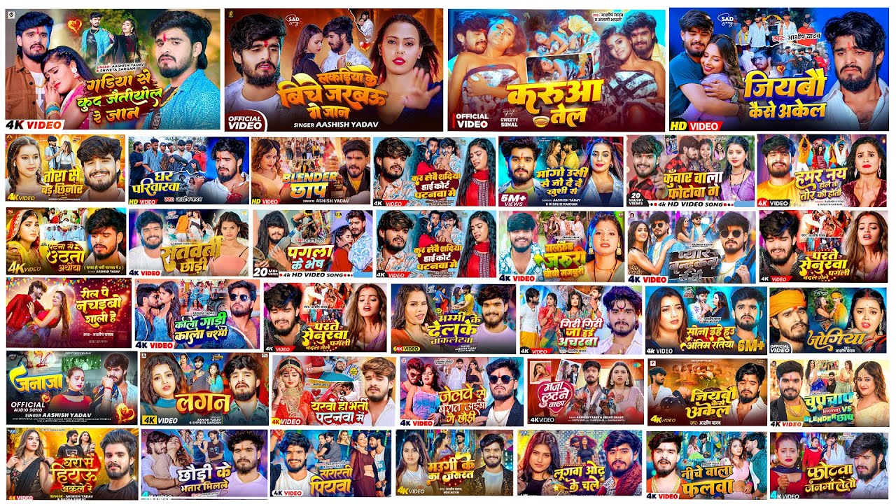 #Audio Jukebox - #आशीष_यादव का दर्द भरा गाना | Ashish Yadav hit Sad Song 2026 | Jukebox Song 2026