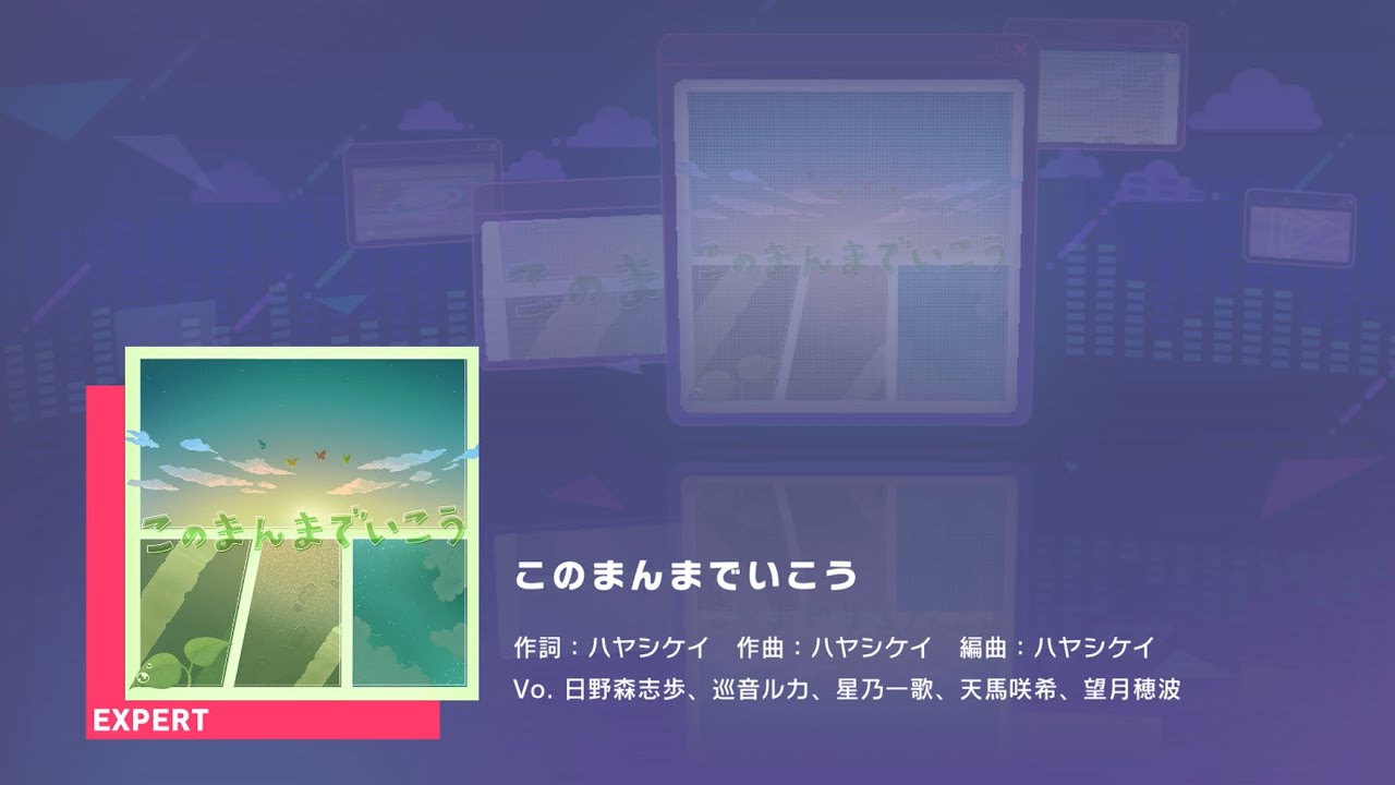 [Project Sekai JP] このまんまでいこう, Going On as We Are | Full Combo (Expert 25)