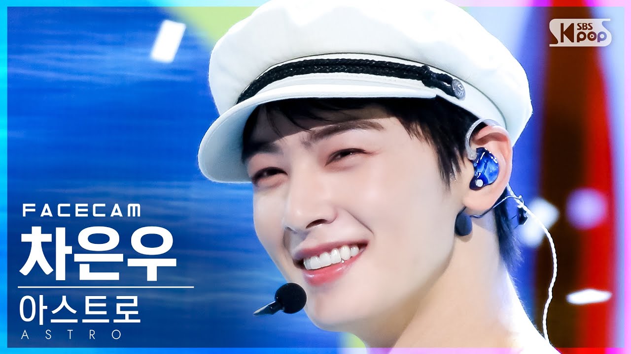 [페이스캠4K] 아스트로 차은우 'After Midnight' (ASTRO CHA EUNWOO FaceCam)│@SBS Inkigayo_2021.08.08.