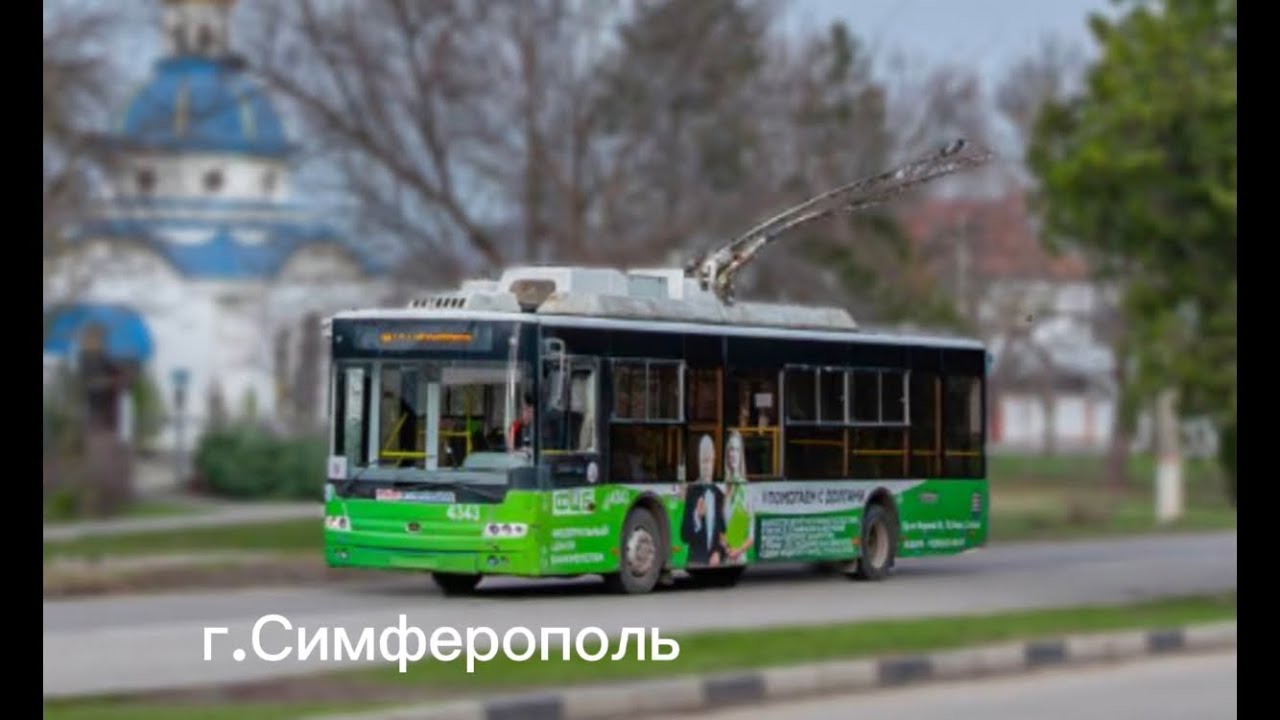 Поездка на троллейбусе №4343 Богдан Т70110 2011 г.в. Маршрут 9 (г.Симферополь)