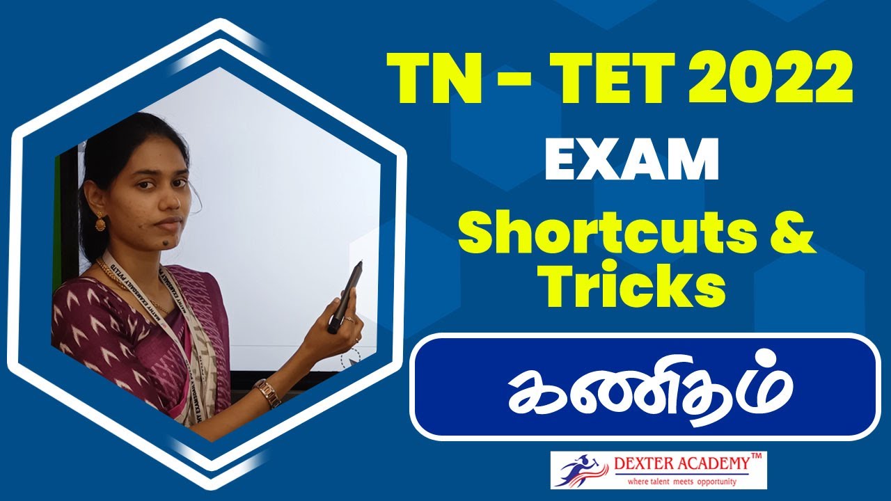 TET - Exam 2022 :  கணிதம் Shortcuts & Tricks | Maths Shortcuts in Tamil |  TNTET  Tricks