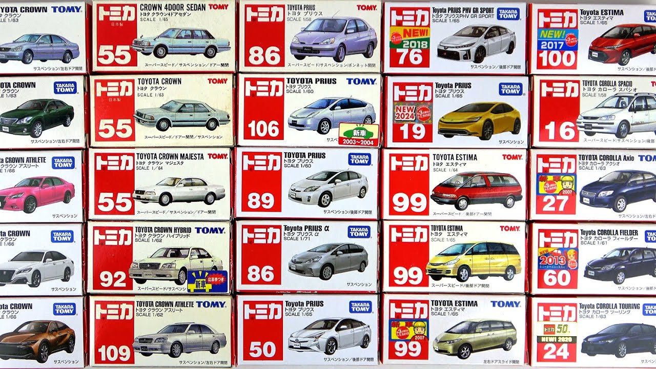 トミカ「トヨタ車」いまや大御所となった乗用車の同シリーズを並べて開封！プリウス、クラウン、エスティマ、カローラ、ヴィッツ