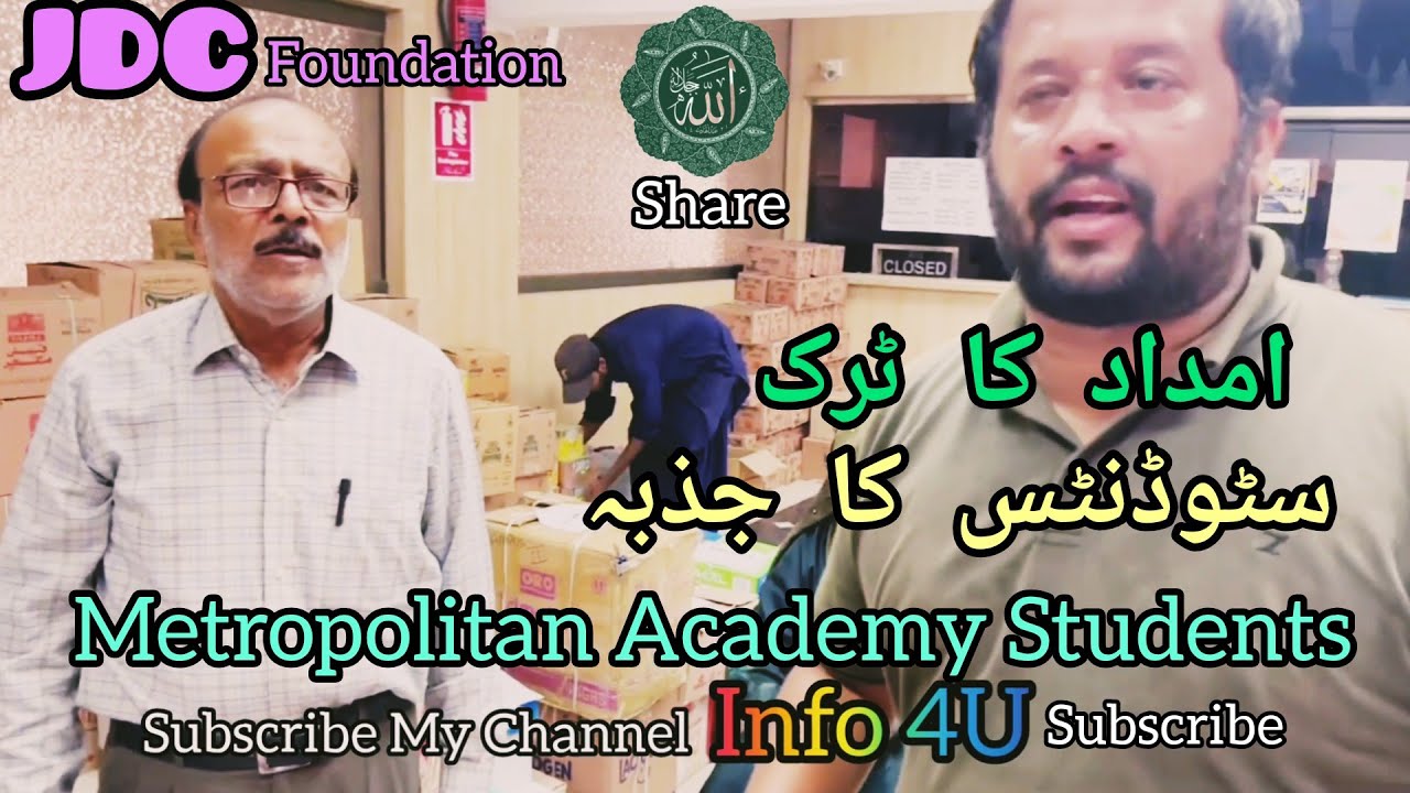 JDC Foundation , Donation Of Metropolitan Academy Students , JDC Welfare Trust, Zafar Abbas JDC CEO