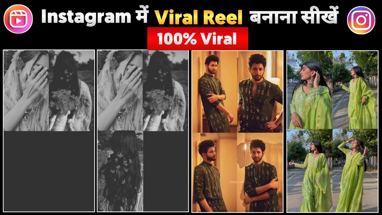Flowergraphy8 Instagram trending reels kaise banaye 2023 | How to edit trending reels