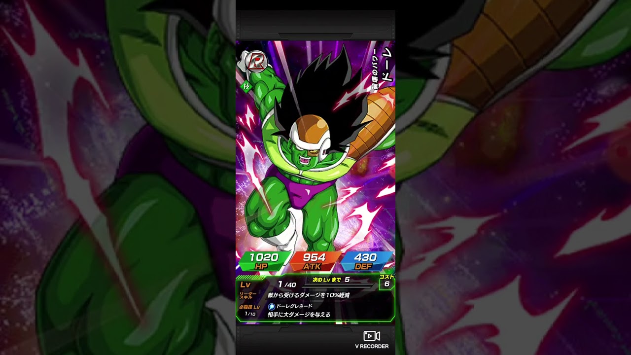 summoning on vegeta stupid ass carnival part 1 banner.