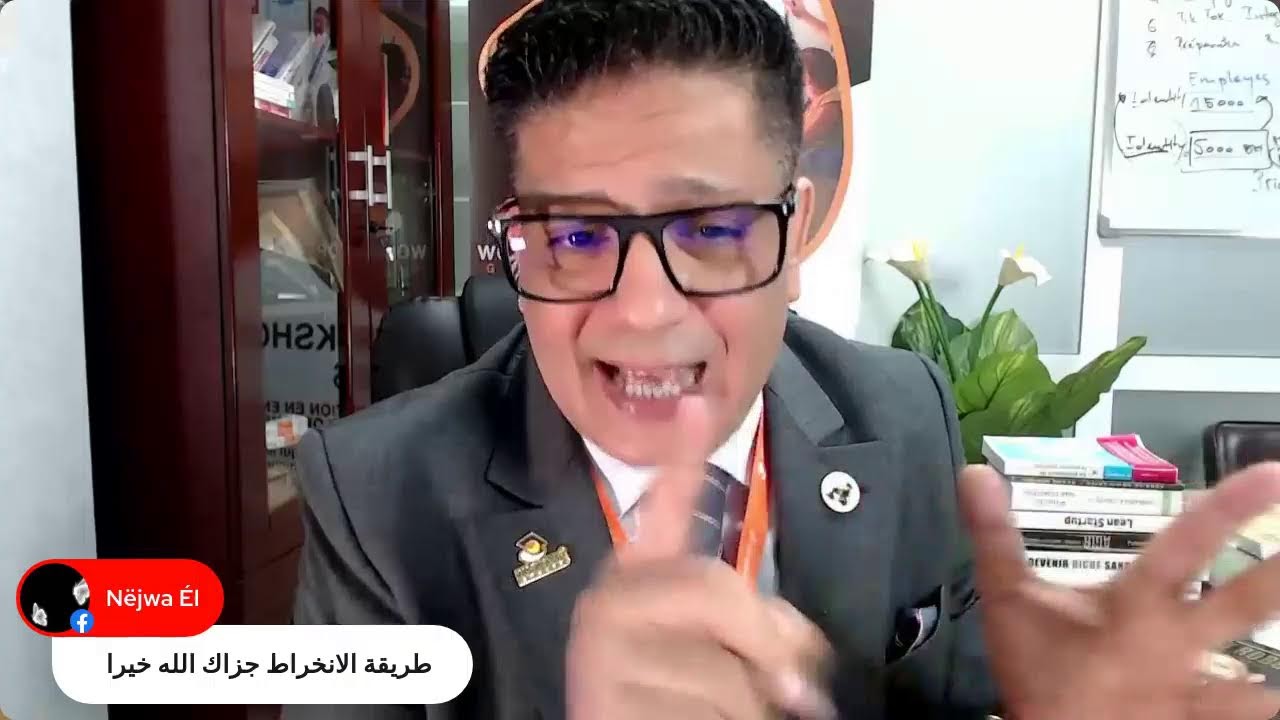 نمودج أعمال المقاولة المعاصرة