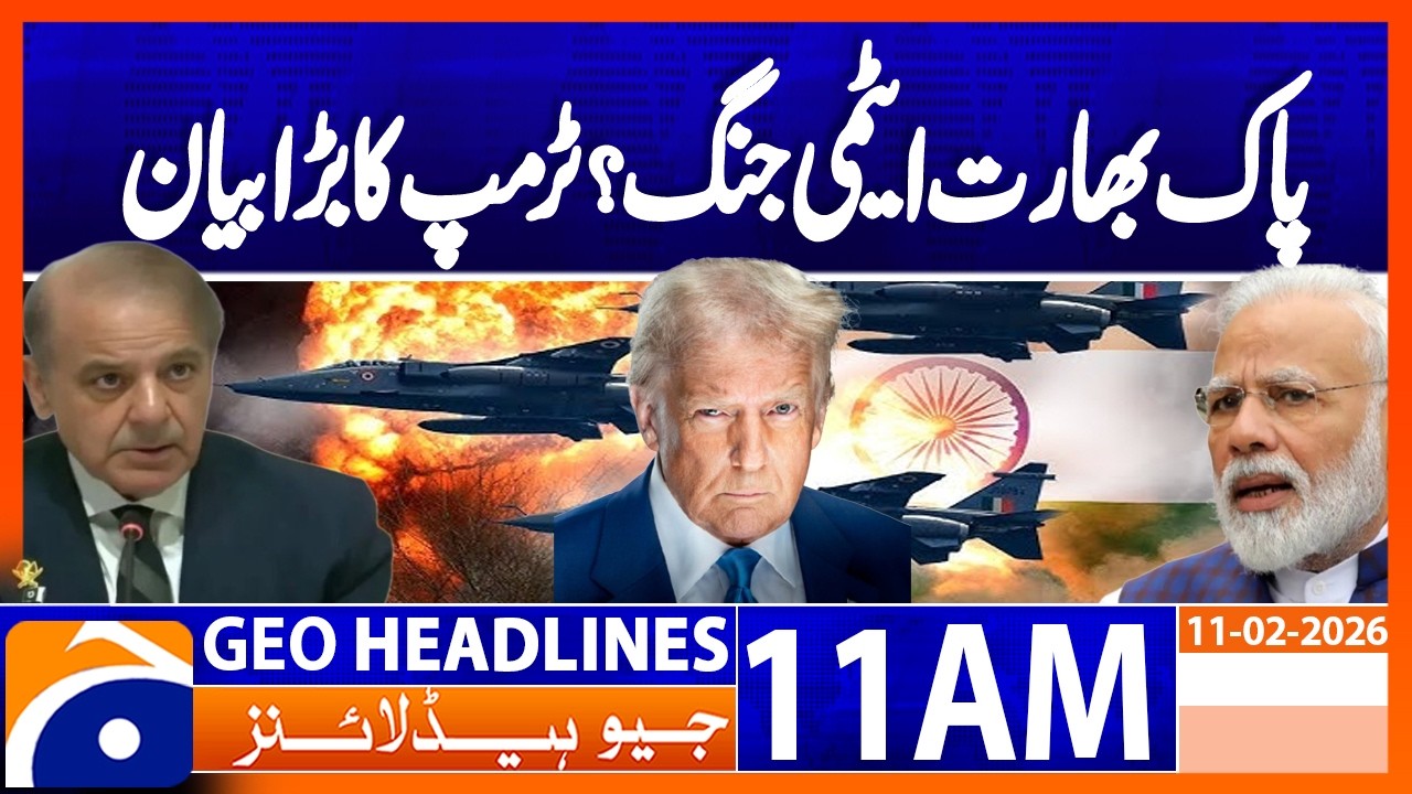 Nuclear war between Pakistan and India? Trump's big statement | Geo News 11AM Headlines 11 Feb 2026