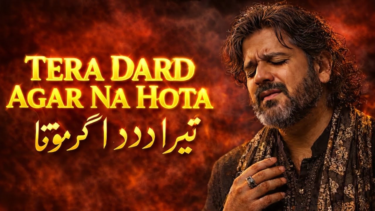 Tera Dard Agar Na Hota 💔 | Heart Touching Sad Song | Broken Heart Music 