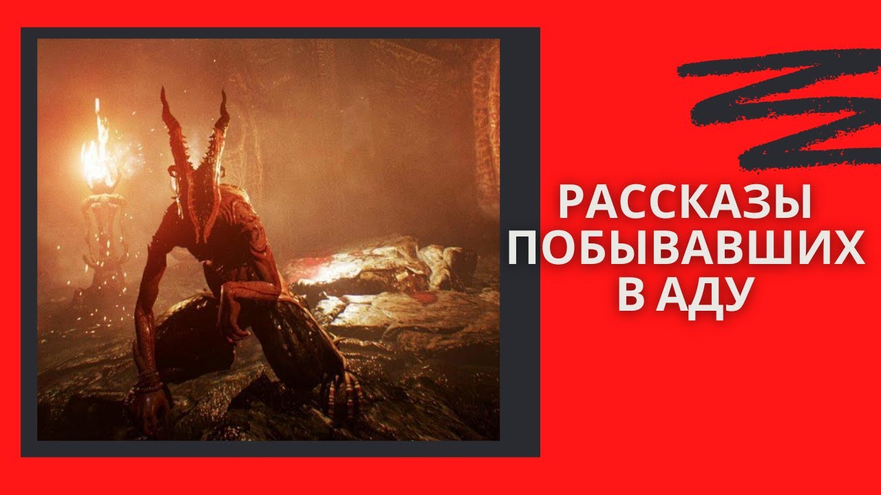 Рассказы побывавших в АДУ ( Истории на вечер )
