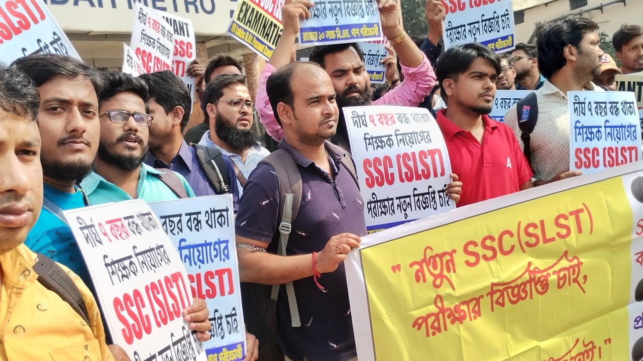 New SLST Protest #slst #slst  #ssc #wbsscwbslst