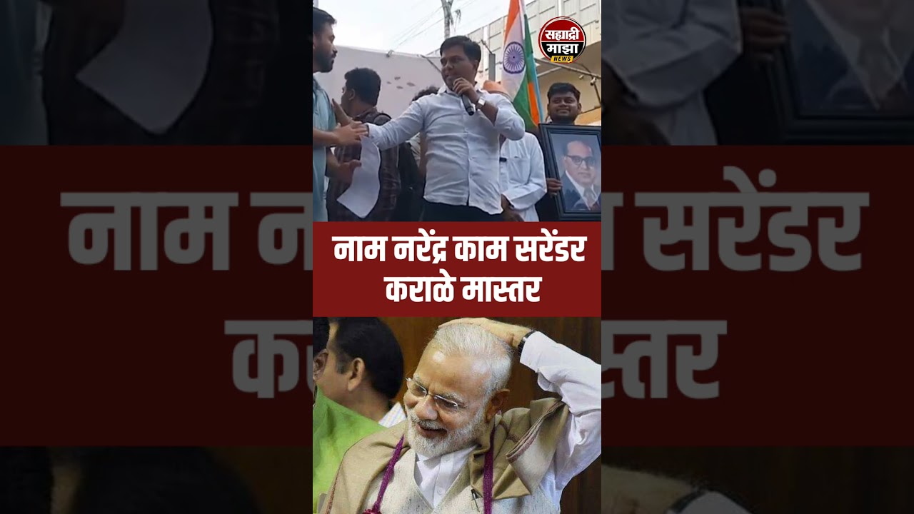 Nagpur CJP Rally: Nitesh Karade Master Speech Goes Viral | Abhijit Dipke Live