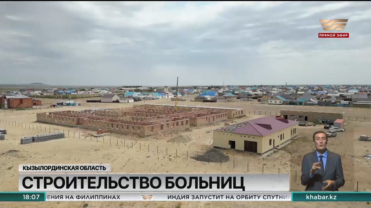 В поселке Саксаульск спустя 3 года возобновили строительство больницы