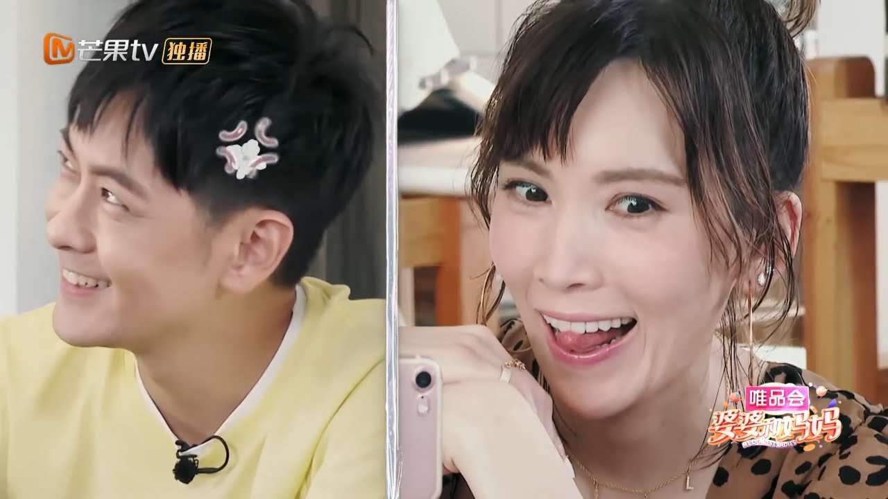 《婆婆和妈妈》林志颖伊能静大合唱 陈若仪竟不认识老公的歌 My Dearest Ladies【芒果TV心动频道】
