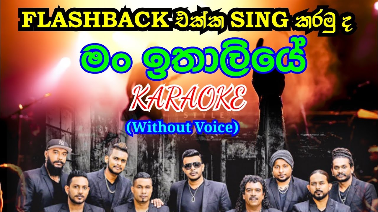 Man Ithaliye (Karaoke) With Lyrics~ Without Voice~Danapala Udawaththa