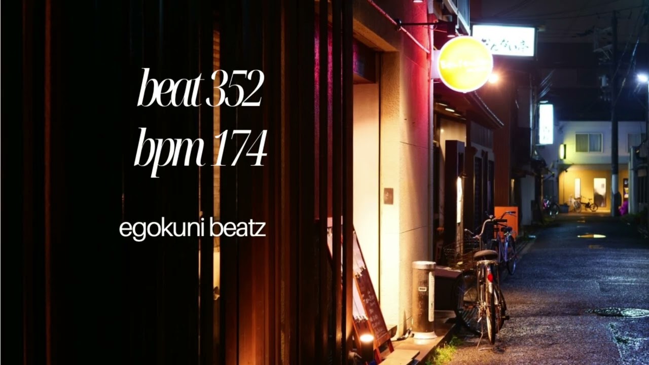 【フリートラック/FREE】BEAT352/Piano✖️Emotional TYPE BEAT#HIP HOP#フリートラック#ヒップホップ#R&B