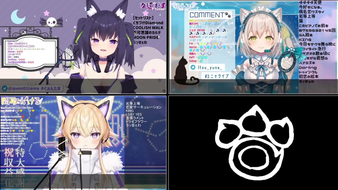 【GuildCQ】うっせぇわ（Ado）/ 吵死人啦【Vtuber中日對照】