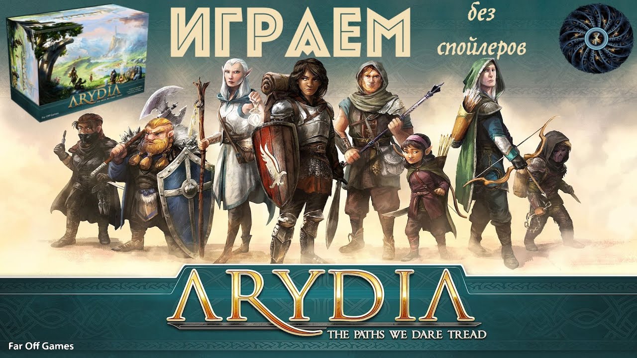 ARYDIA: The Paths We Dare Tread - играем в самую большую и впечатляющую фэнтези-песочницу