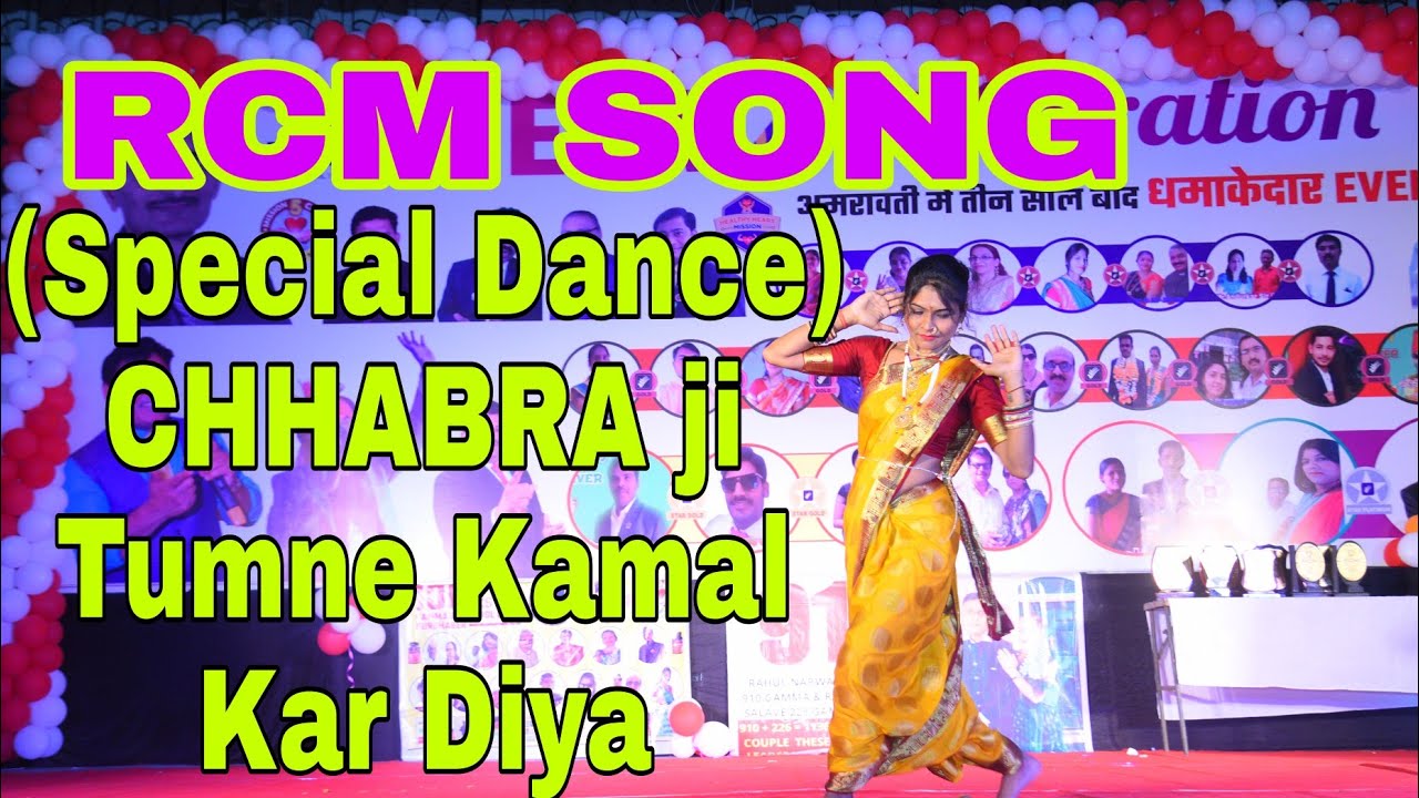 (Special Dance) RCM Song CHHABRA Ji Tumne Kamal Kar Diya (Amravati program)🙏