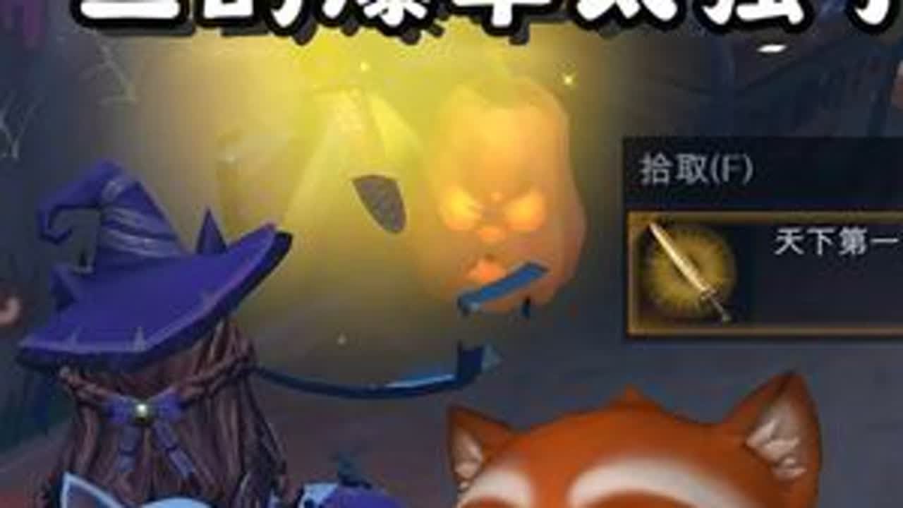 【超自然行动组】兰的爆率太强了 #超自然行动组  #同学一起超自然吗  #超自然百万激励计划  #开学后全在玩超自然  #前辈和我一起玩超自然吧