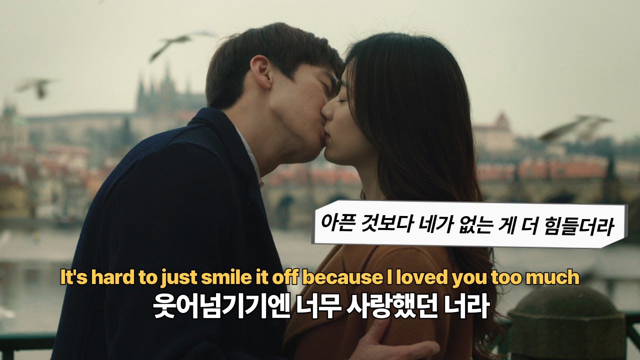 🧡 아픈 것보다 네가 없는 게 더 힘들더라 I 도유카(doyouka) - 웃어넘기기엔 너무 사랑했던 너라 [KOR / ENG]