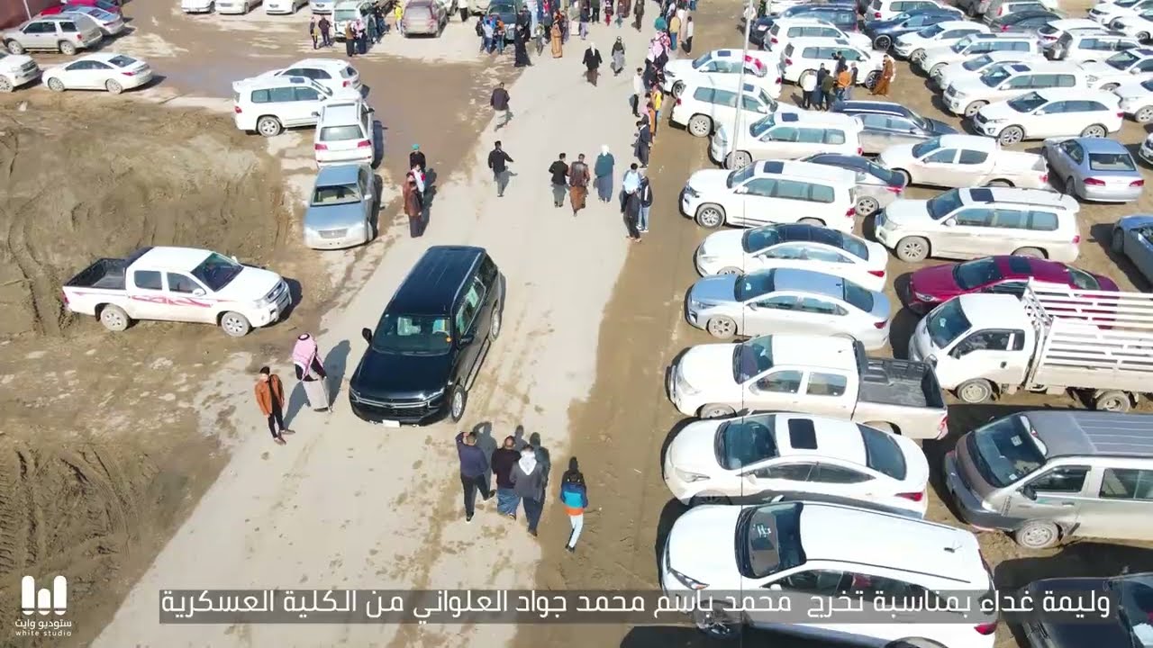 اكبر وليمة غداء في محافظة بابل  في عشيرة البعلوان