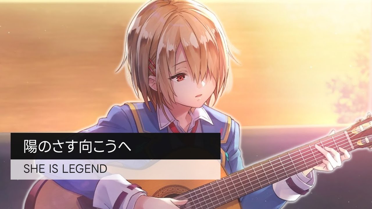 Hi no Sasu Mukou e - Heaven Burns Red