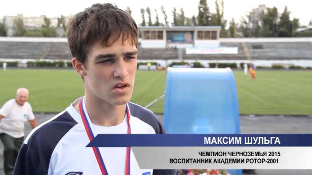 Ротор 2001 чемпион Черноземья 2015