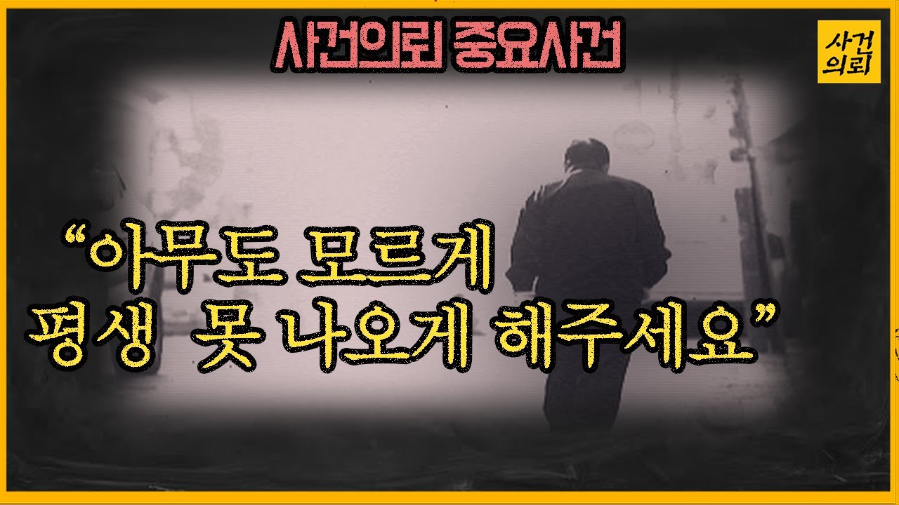 [중요사건] 새벽에 사라진 70대 남자