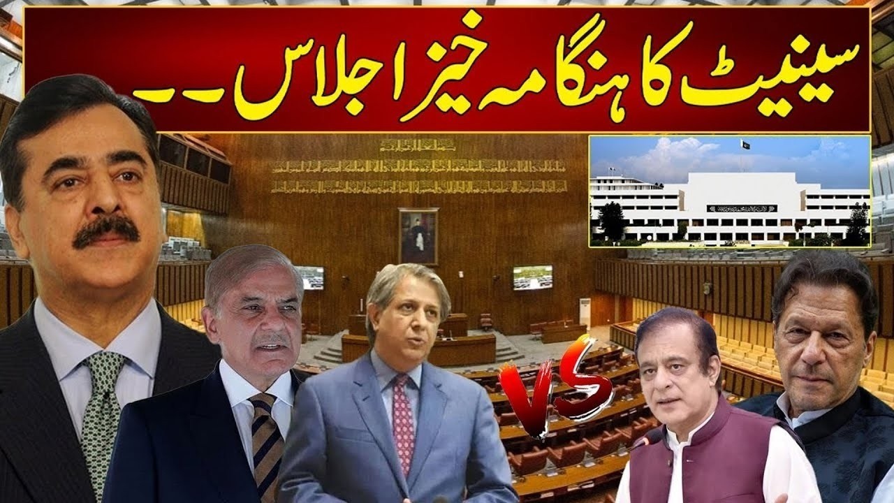 🔴 LIVE - Heated Debate In Senate Session - Senate Ijlas - PTI VS Govt - City 42