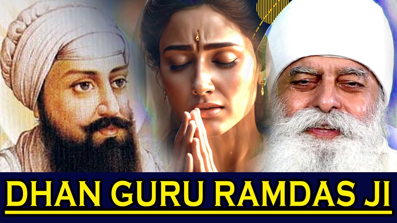 GURU RAMDAS JI KATHA.. Bhai Chamanjit Singh Ji Lal
