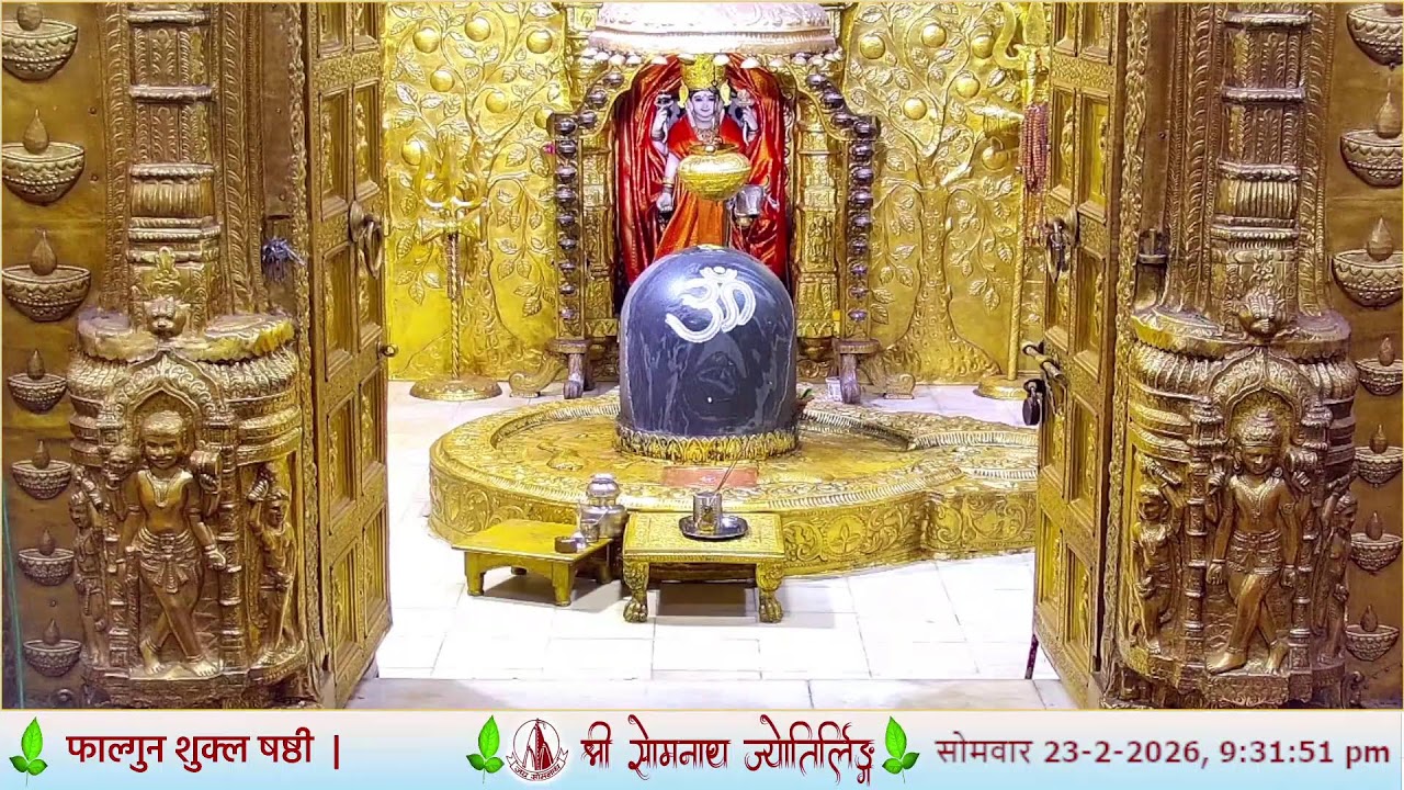 🔴 Live Darshan - Shree Somnath Temple, First Jyotirlinga - 23-February-2026