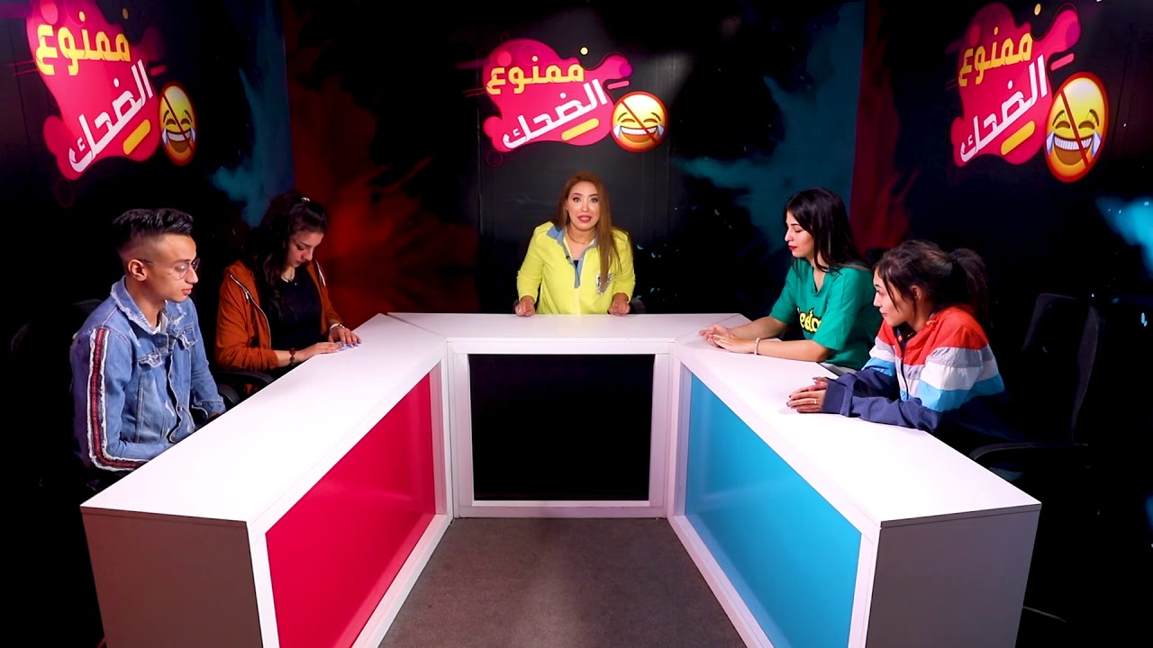 ممنوع الضحك الحلقة الثانية ضيوف الحلقه جهاد حسن وندى خالد