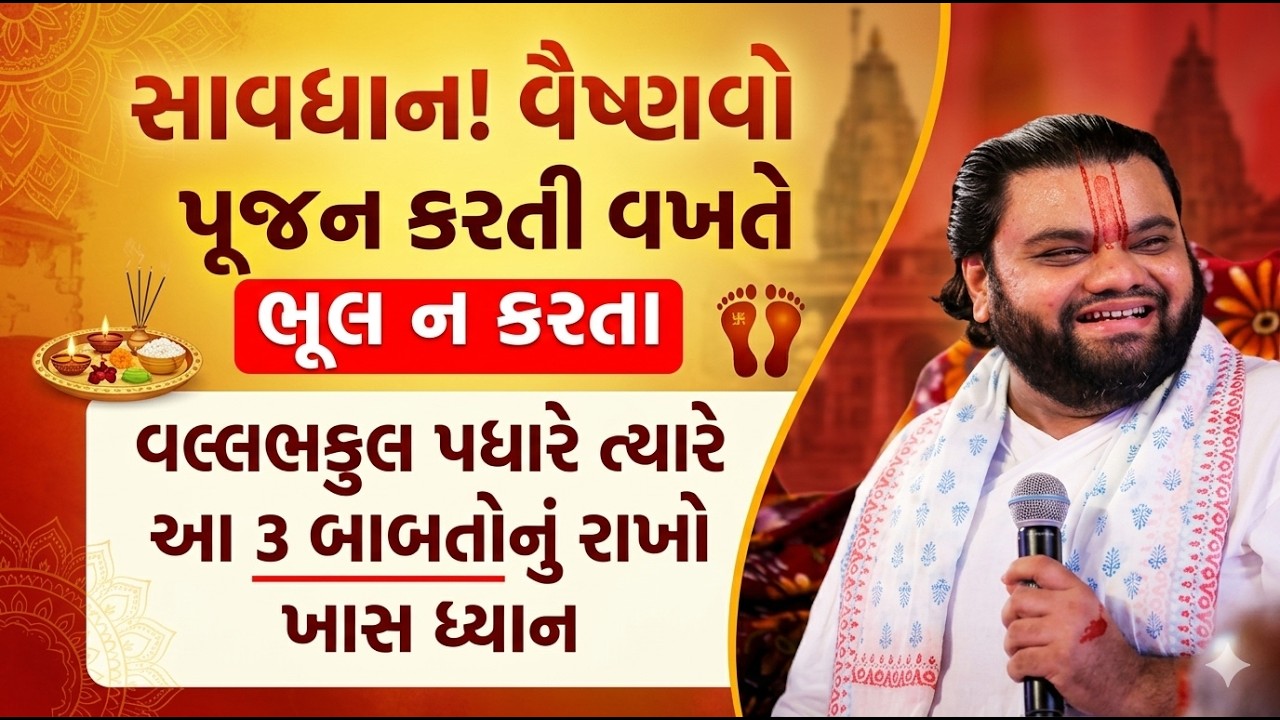 આ મોકો ચૂકતા નહીં ખાસ સાંભળજો 