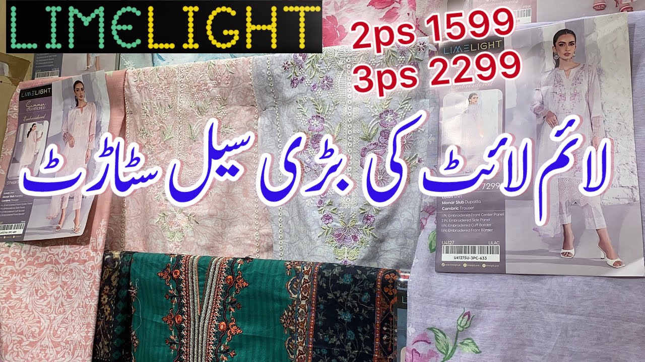 Limelight sale today || starting price 1000 || Limelight Mother's day sale 2025