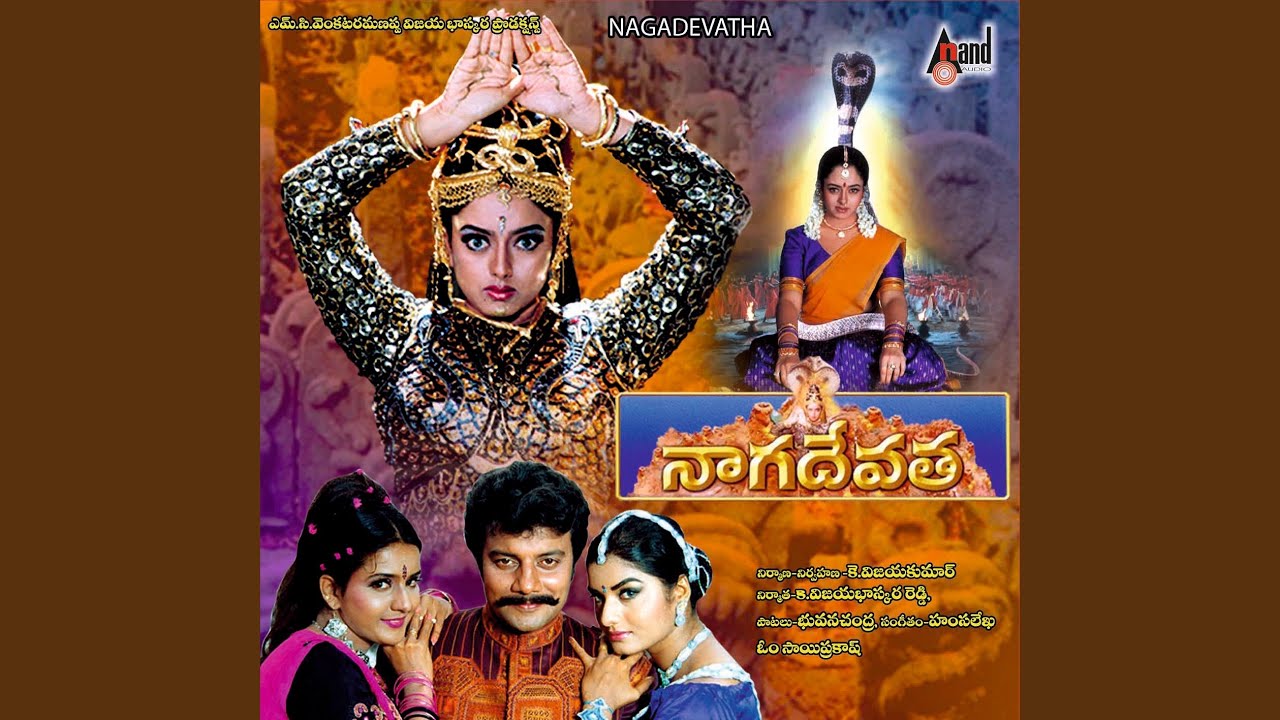 Muthaitha Gangamma