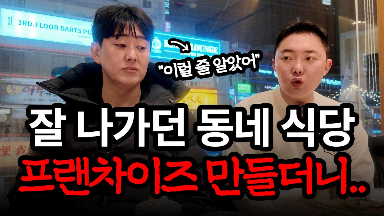 14년간 브랜드를 만들면서 배운 것(청기와타운 양지삼)