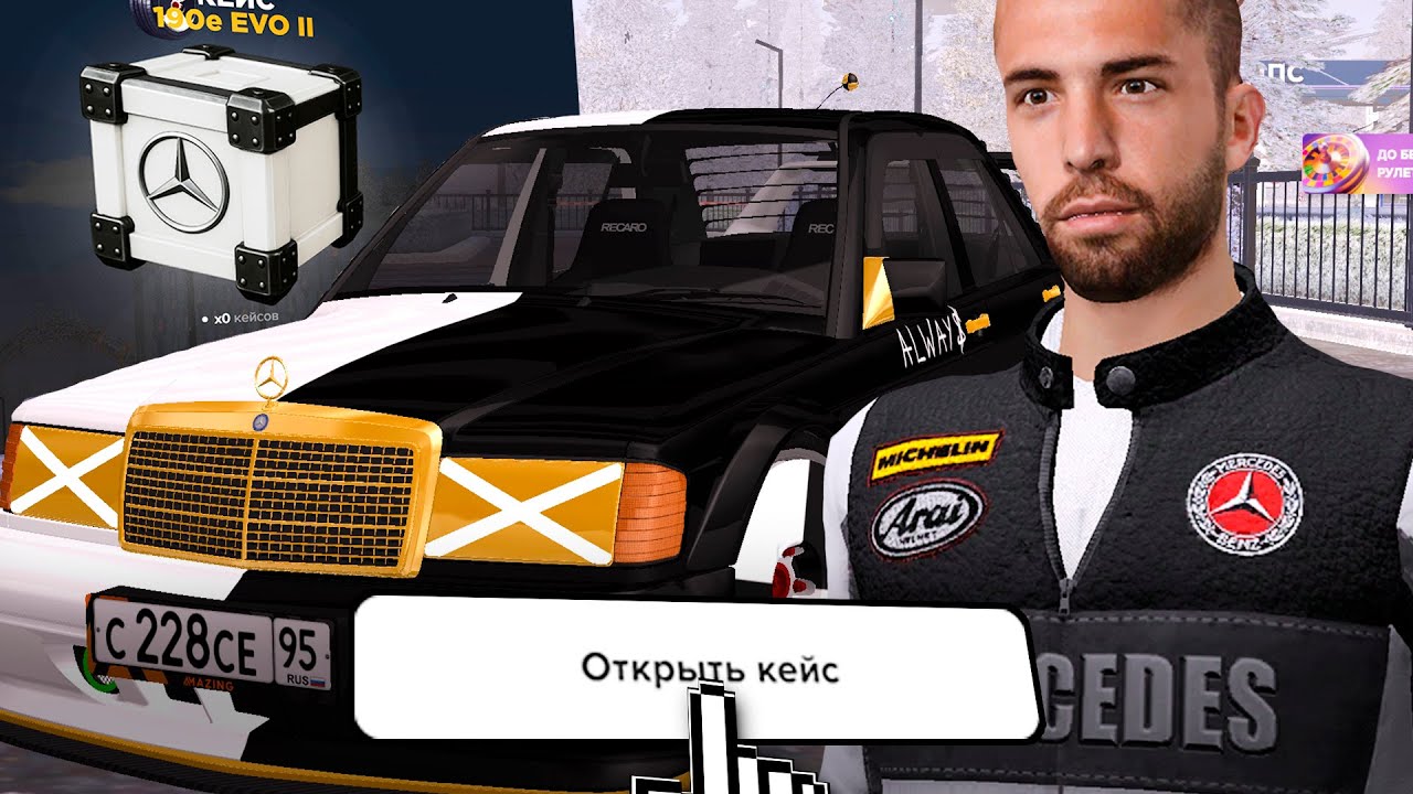 ОТКРЫЛ 50 НОВЫХ ДОНАТНЫХ КЕЙСОВ на AMAZING RP