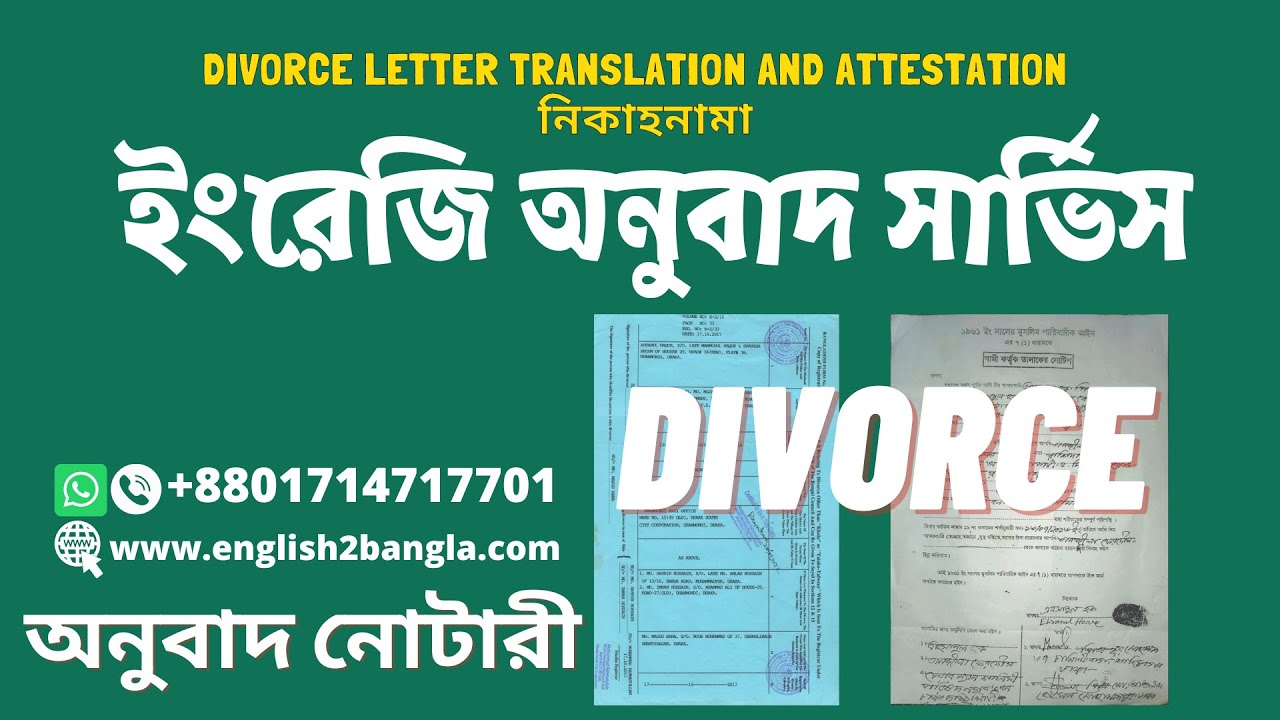 Divorce letter translation and attestation service ।। Professional translation service