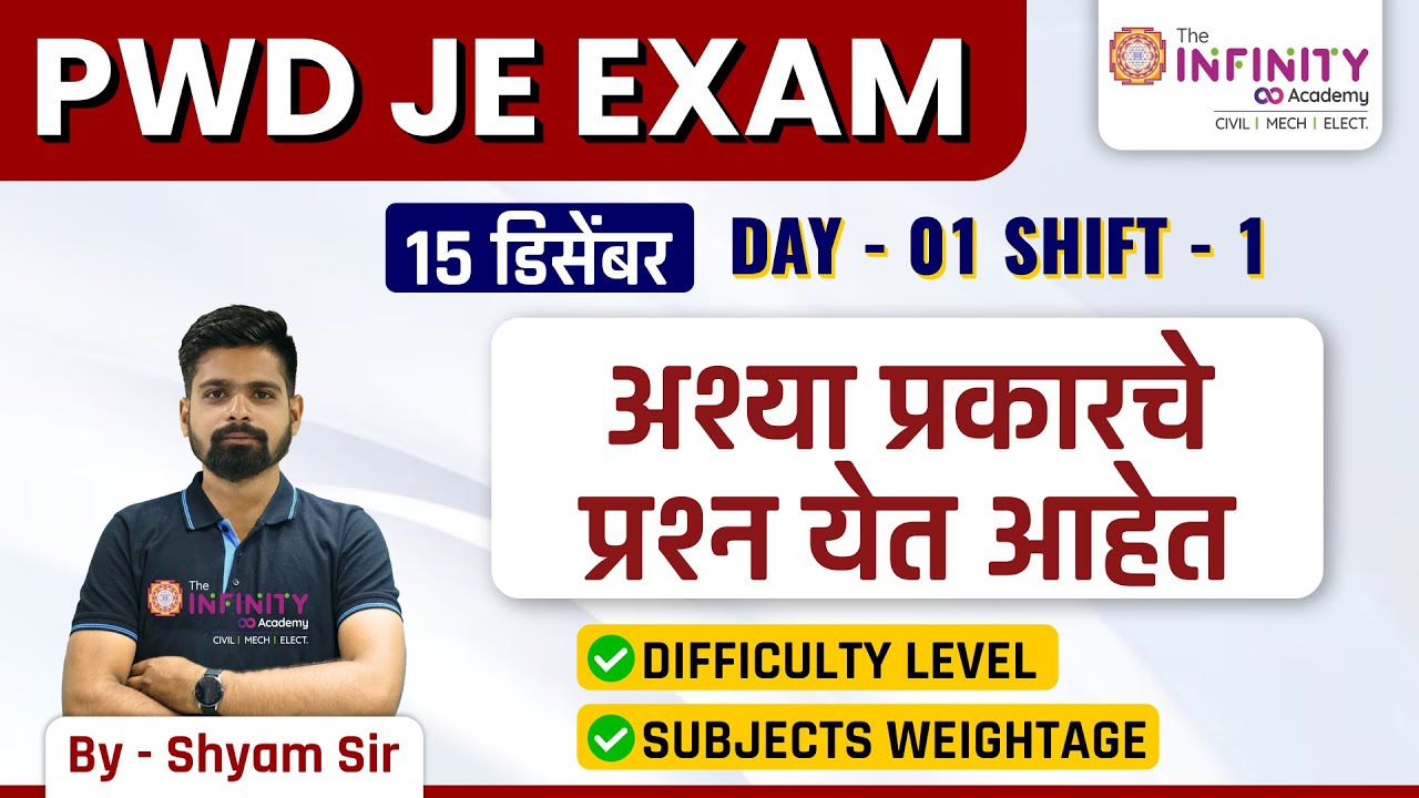 pwd civil engineering JE paper analysis | pwd Civil Cutoff | pwd civil paper Analysis #pwd