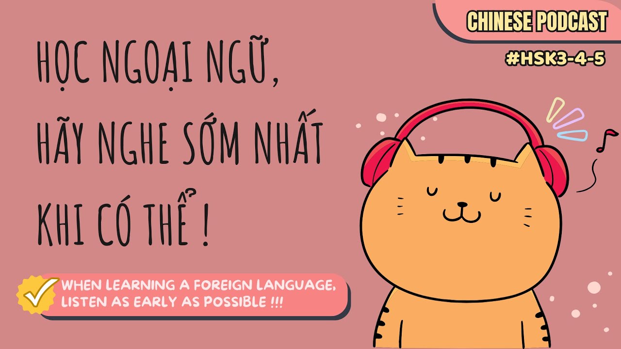 【PODCAST HSK3-4】Khi học ngoài ngữ, hãy nghe sớm nhất khi có thể《学习外语时，请尽早去听》An Khả Hy | Tiếng Trung