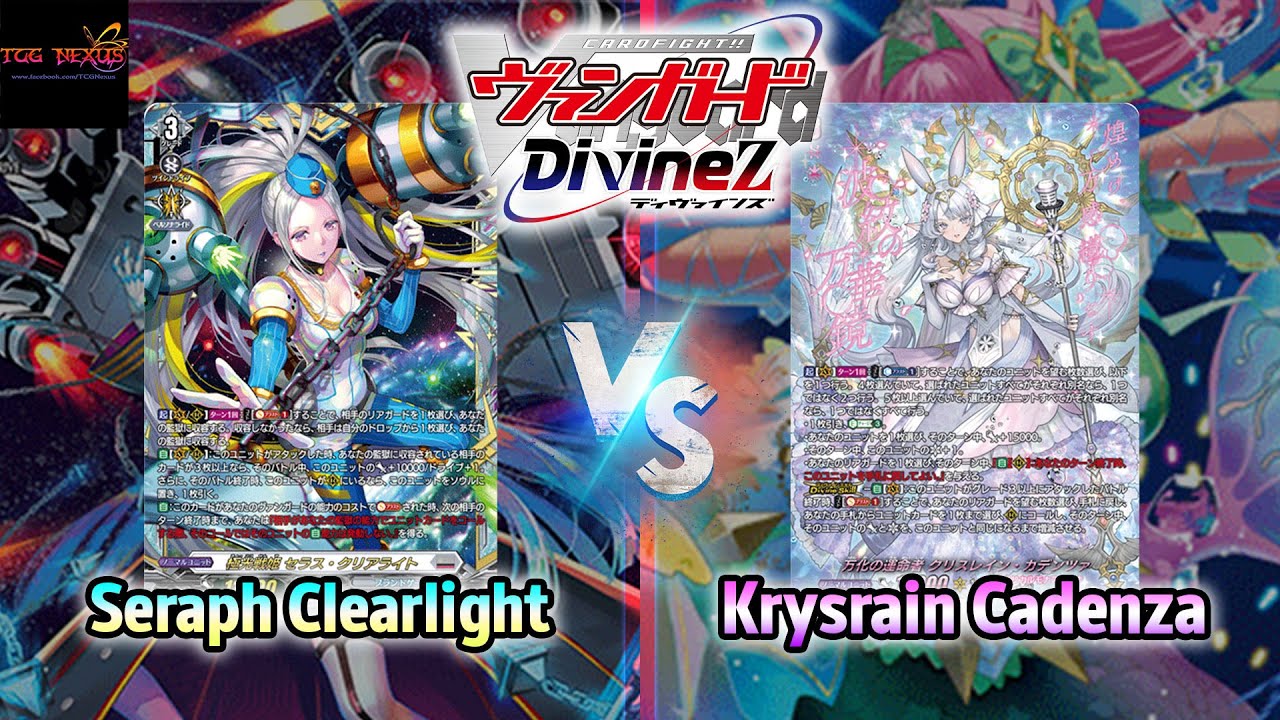 [DZ-BT11 ] Vanguard DivineZ TCG Nexus Battle#70 Seraph Clearlight VS Krysrain Cadenza