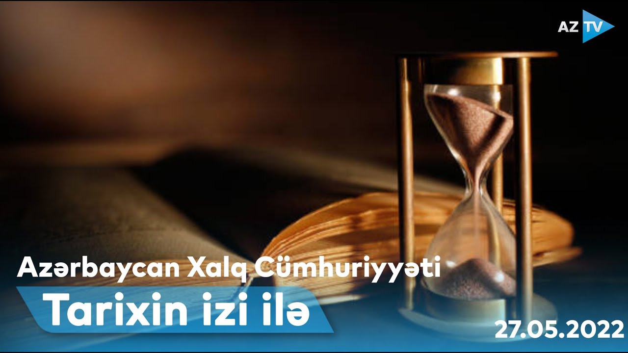 TARİXİN İZİ İLƏ | Azərbaycan Xalq Cümhuriyyəti | 27.05.2022