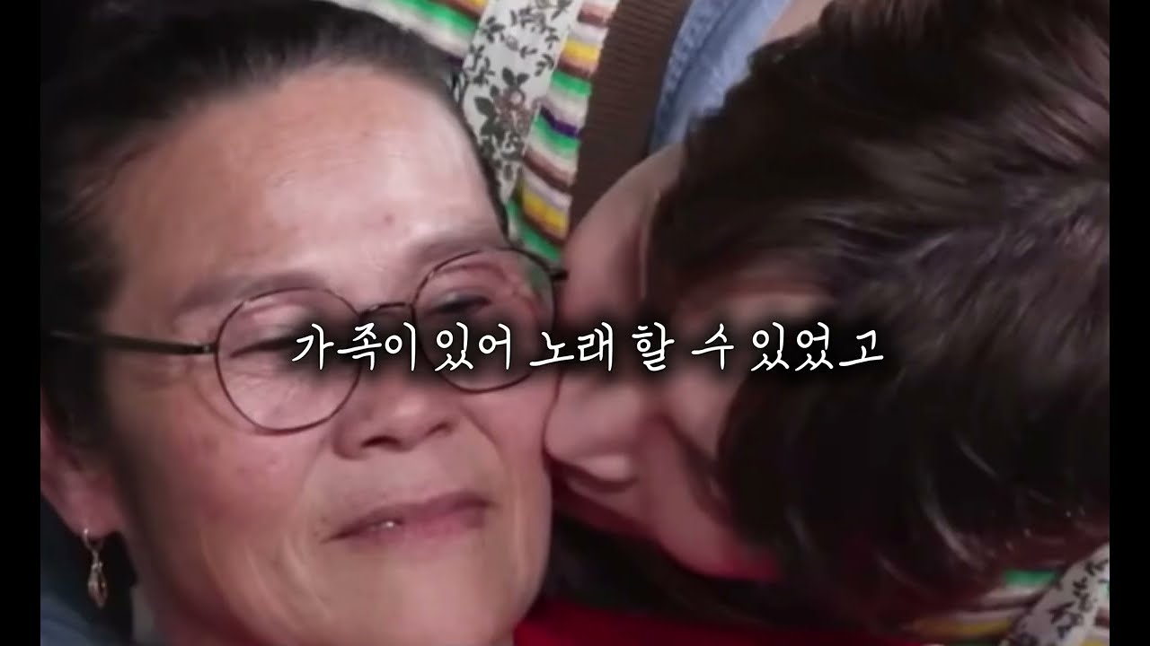 박서진 가족에게 전하고 싶은 말 💌 닻별 팬의 마음을 담은 팬송