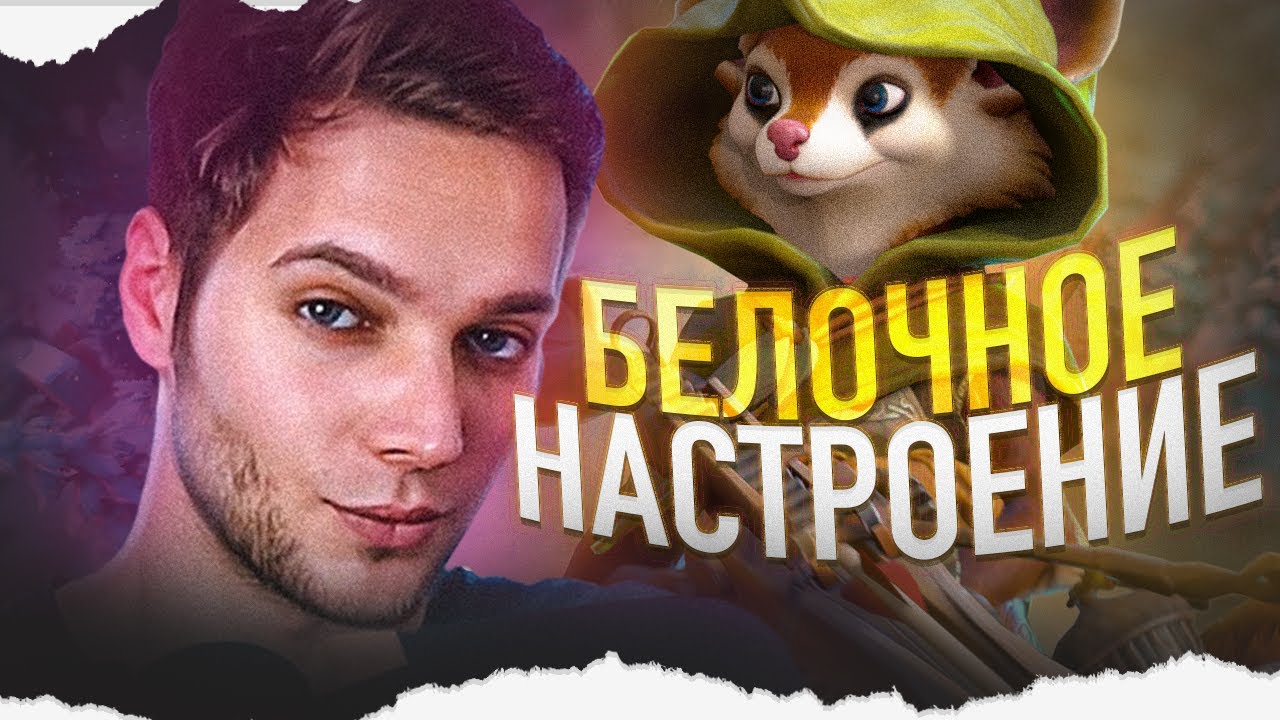 Я разношу на БЕЛКЕ (нарезка со стрима Азазина) | Azazin Highlights, Hoodwink stream gameplay