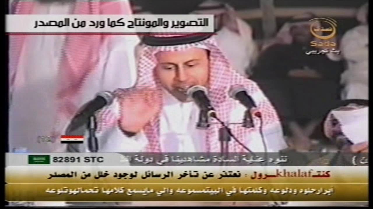 حفل قبيلة الوساوسه الفردة حرب / الشيخ نواف جازي الوسوس
