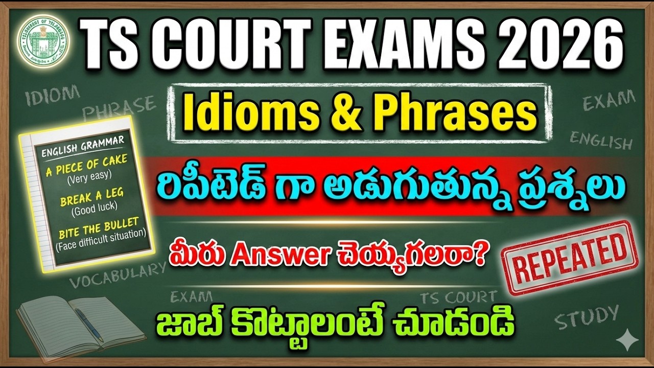 Idioms & Phrases Important Previous Bits 2026 | TS Court English Classes 2026 |Court Jobs