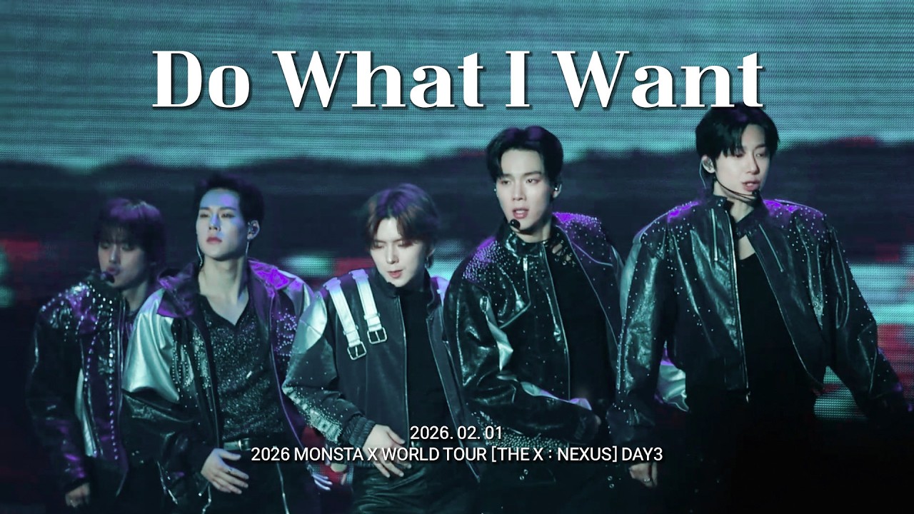 [몬스타엑스] 260201 Do What I Want(DWIW) - 형원 focus