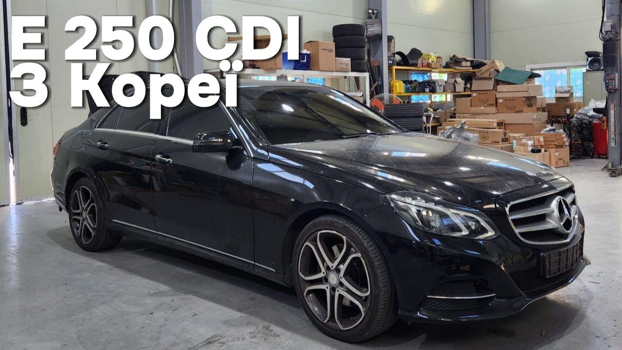 Відеоогляд на 2015 Mercedes-Benz E 250 CDI 4matic з Кореї від Olimp Asia