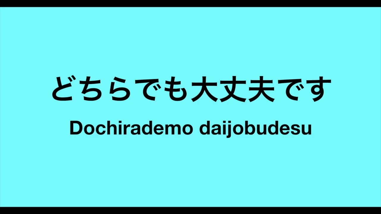 ＃1 Super useful japanese phrases 🇯🇵